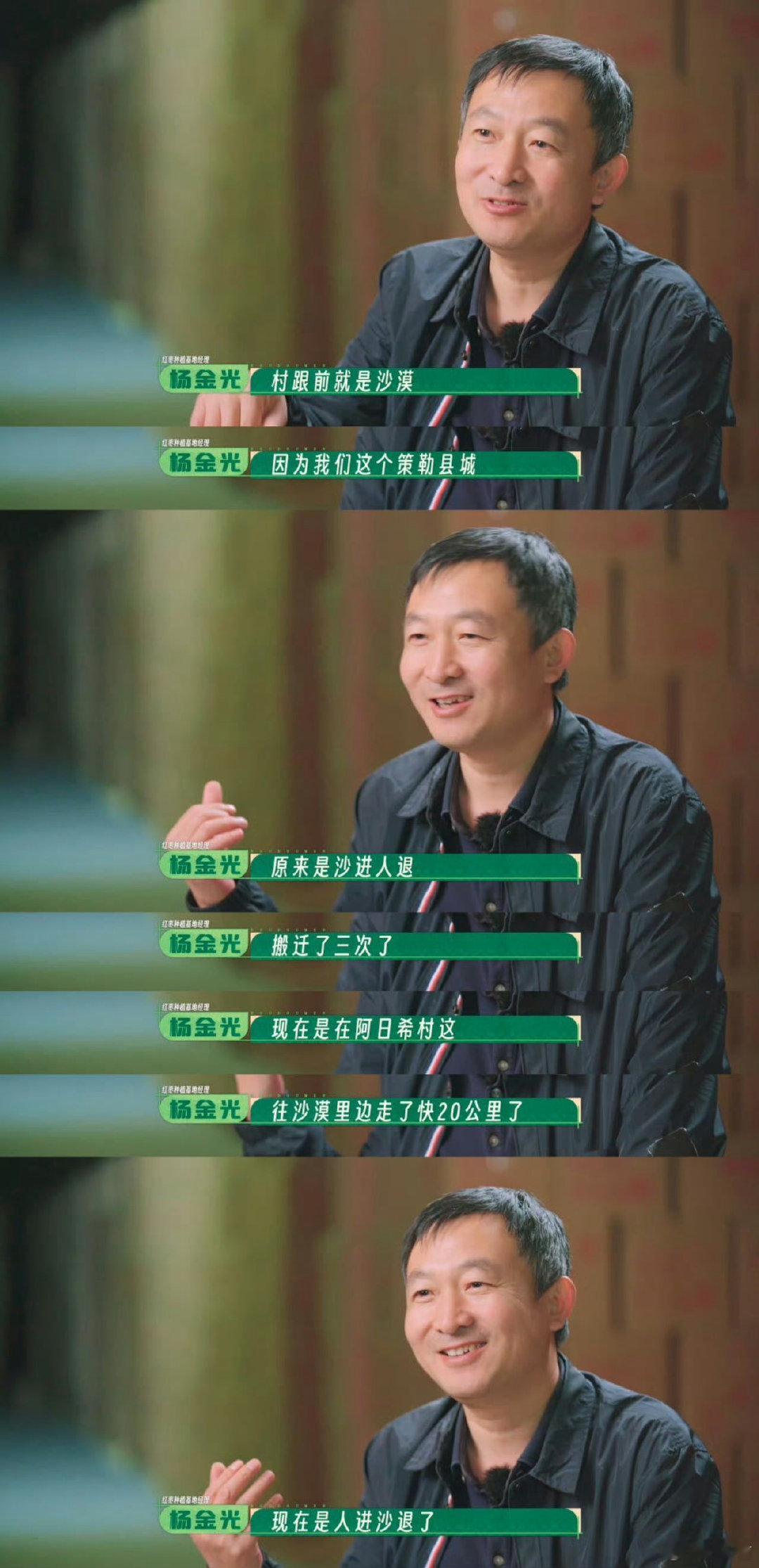 看种地吧才知道有这样一群治沙人一代治沙人老去之后后辈主动接过接力棒，延续绿化荒漠