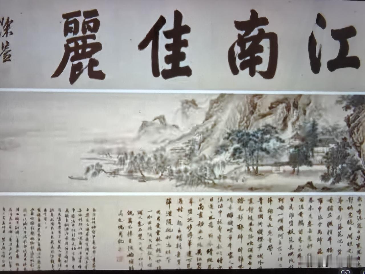 南京博物院"假画"案件暴露了哪些深层次问题？

最近，南京博物院"假画"案件，问