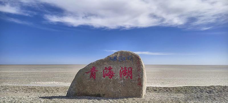 青海暑期旅游太火啦！暑运期间，西宁火车站发送旅客313.8万人次，全省7个机场运