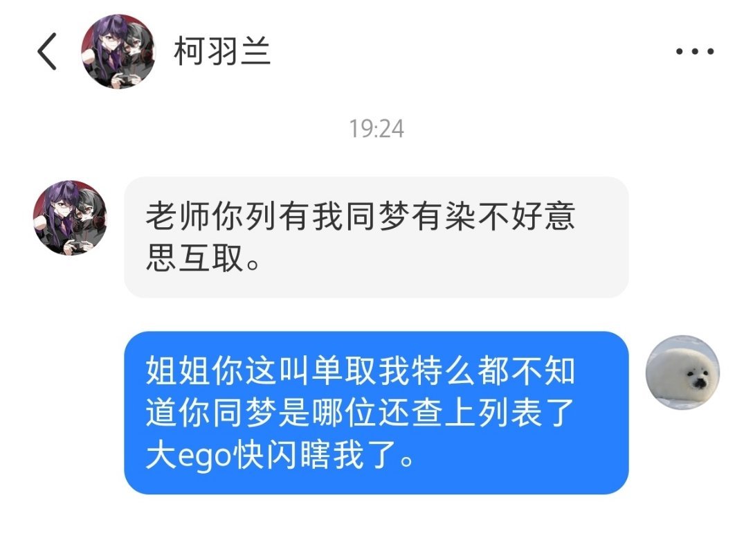 这一句发出去我又成薯妹发帖博同情的素材了。 