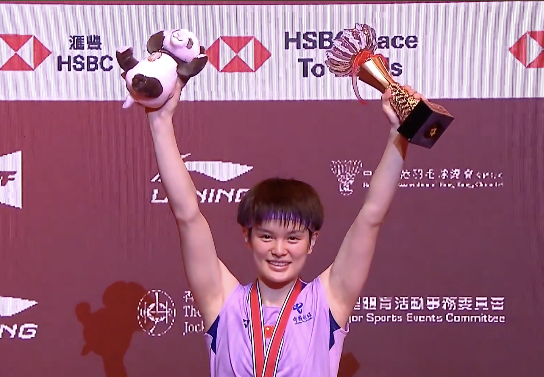 【王祉怡🇨🇳夺冠之路】32进16：21-18、21-13 🇭🇰卢善恩【⏰