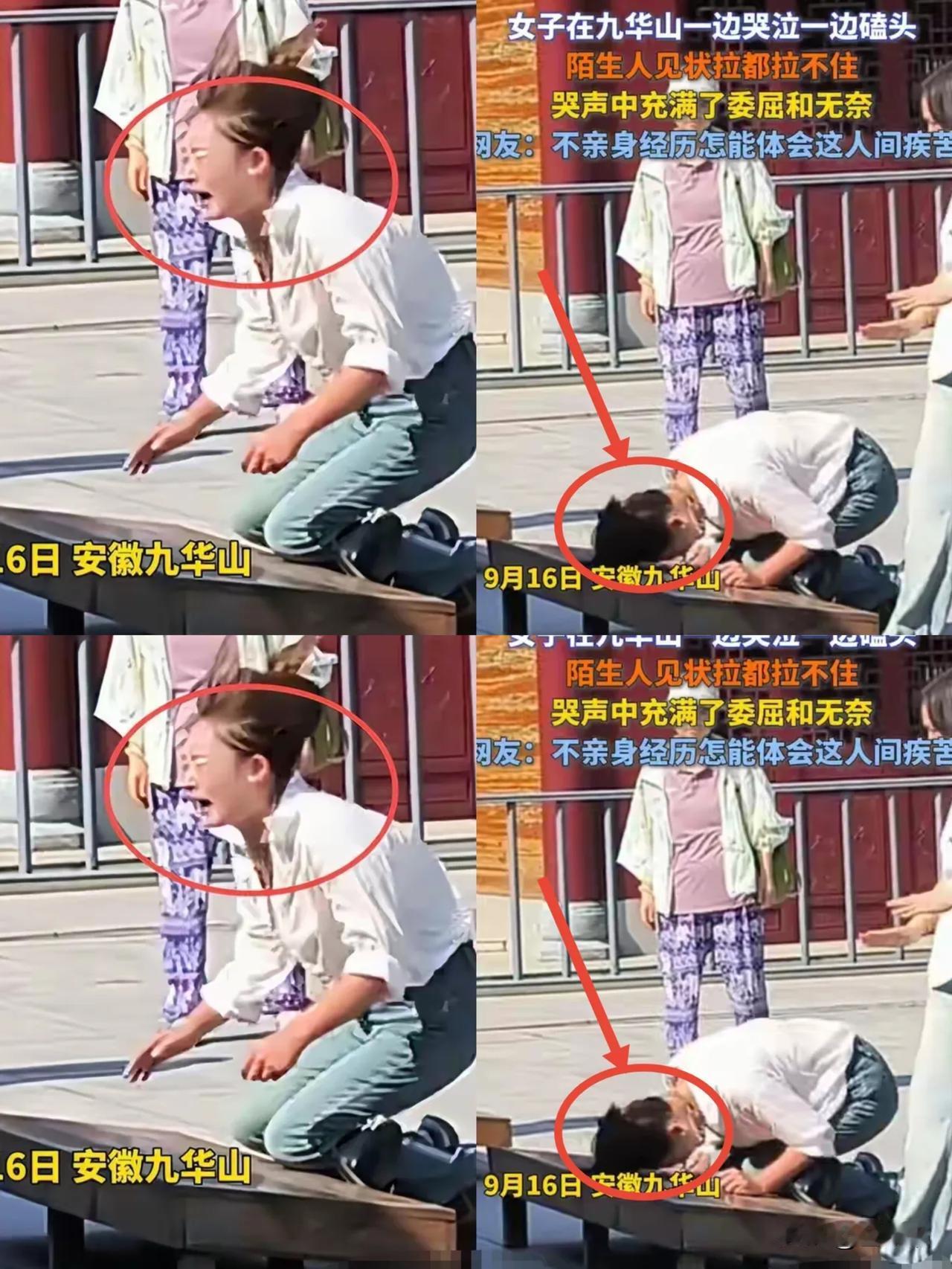 九华山景区一女子拜佛彻底火了！
 
女子跪在菩萨像前，哭得撕心裂肺，一边哭一边疯