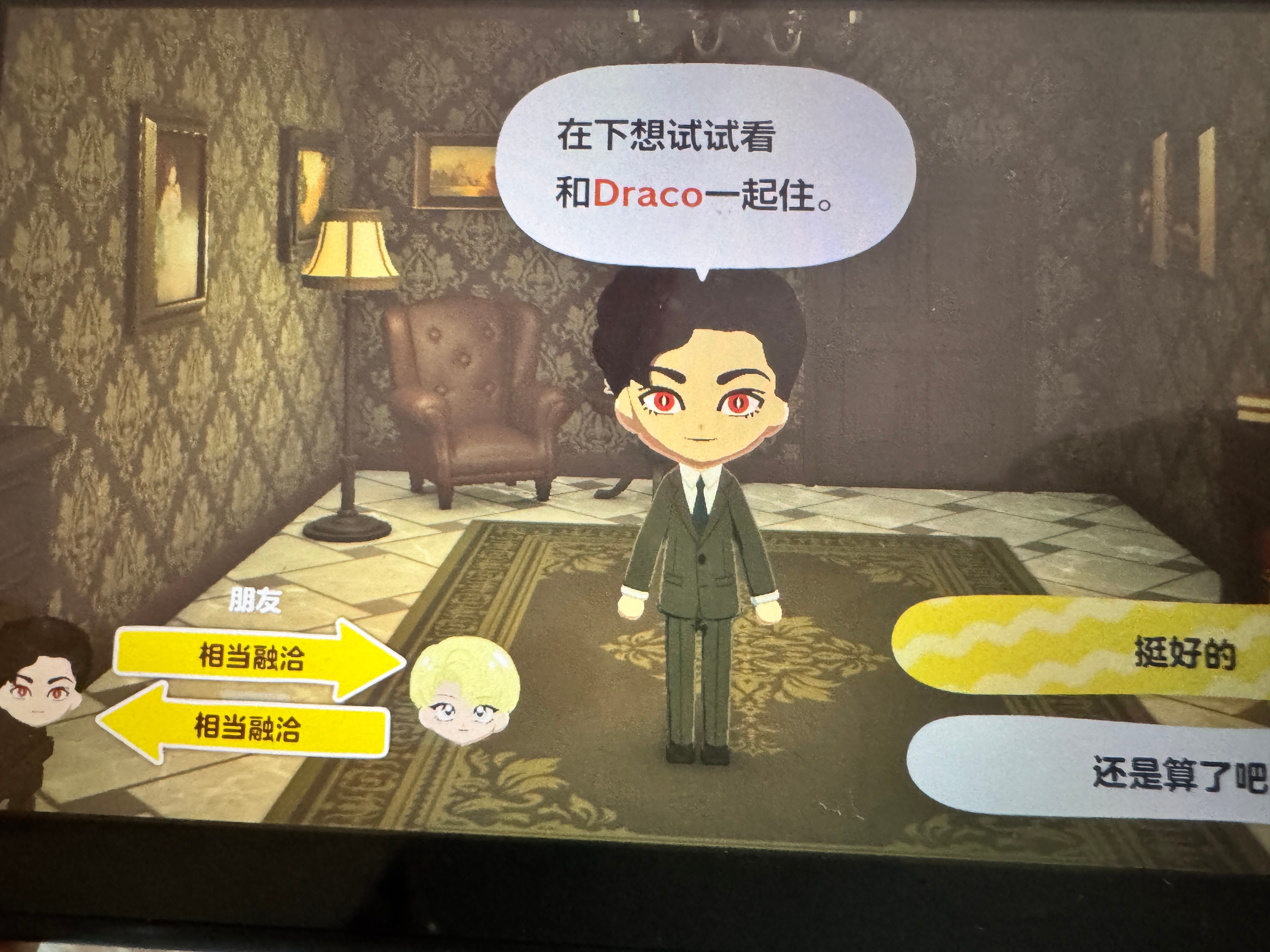 啊啊啊啊啊汤里德发起入赘了……