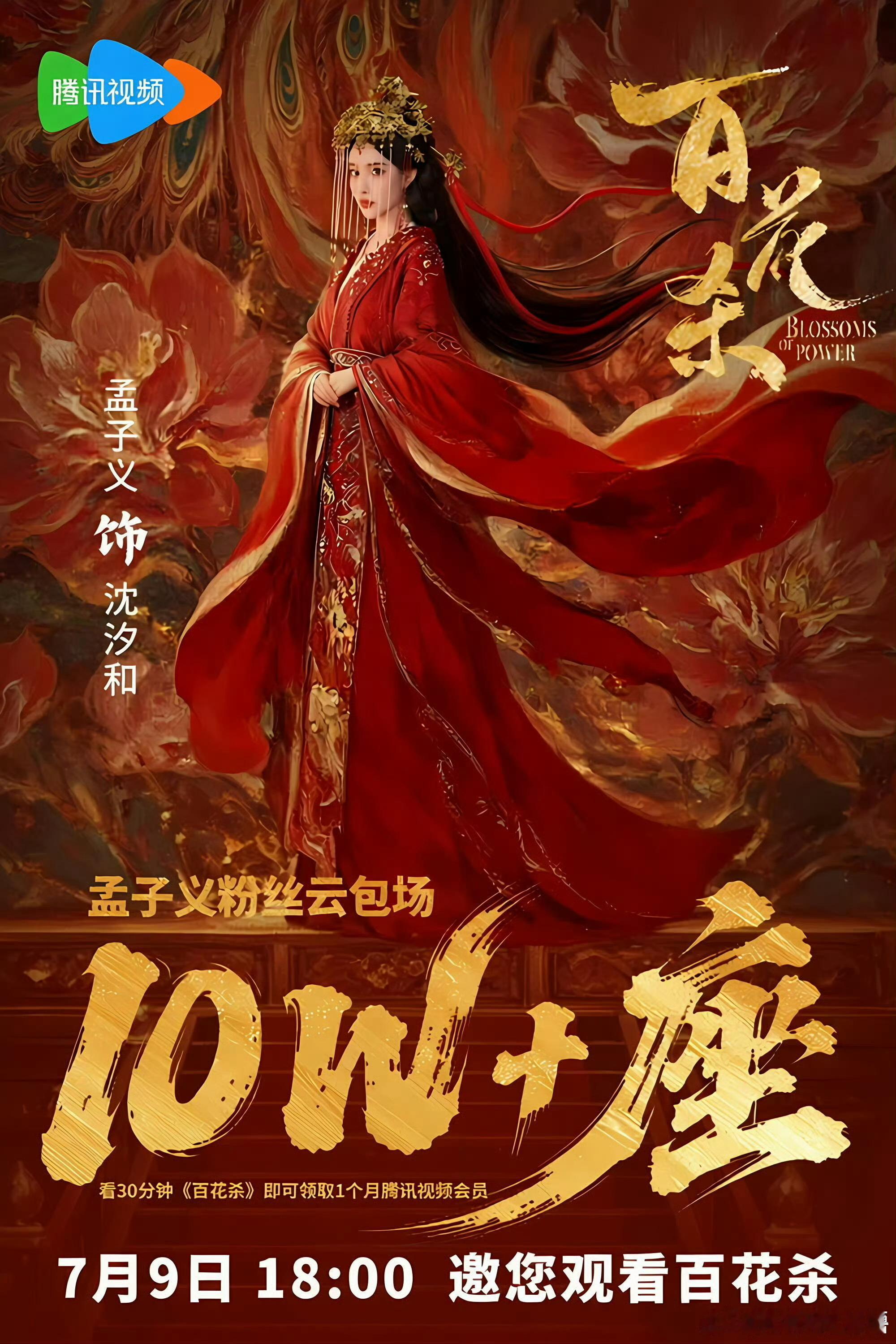 李昀锐孟子义怎么了怎么了这是 咋没有互相包场啊 有人知道发生什么了 cp粉有点可