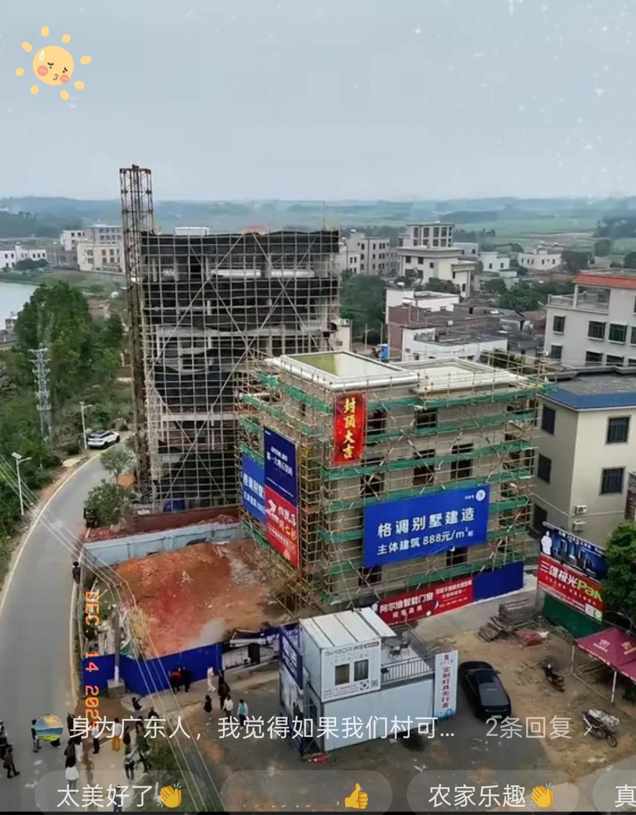 全红婵哥哥不让大家乱讨论他们家“建别墅”，其实原因很简单→那根本不是别墅。
 