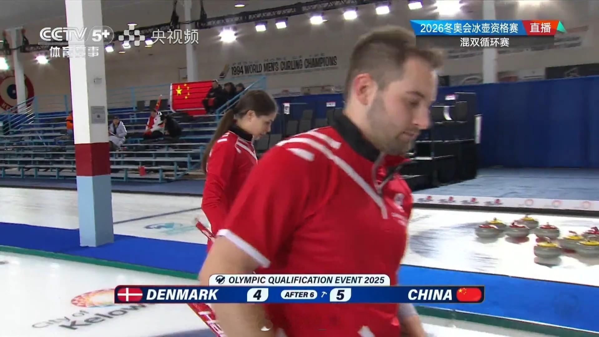 米兰冬奥会冰壶落选赛 丹麦边区进攻局两分，5-4我们还是领先 