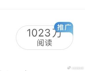 哦哦好久没见过1kw了射射微逼 