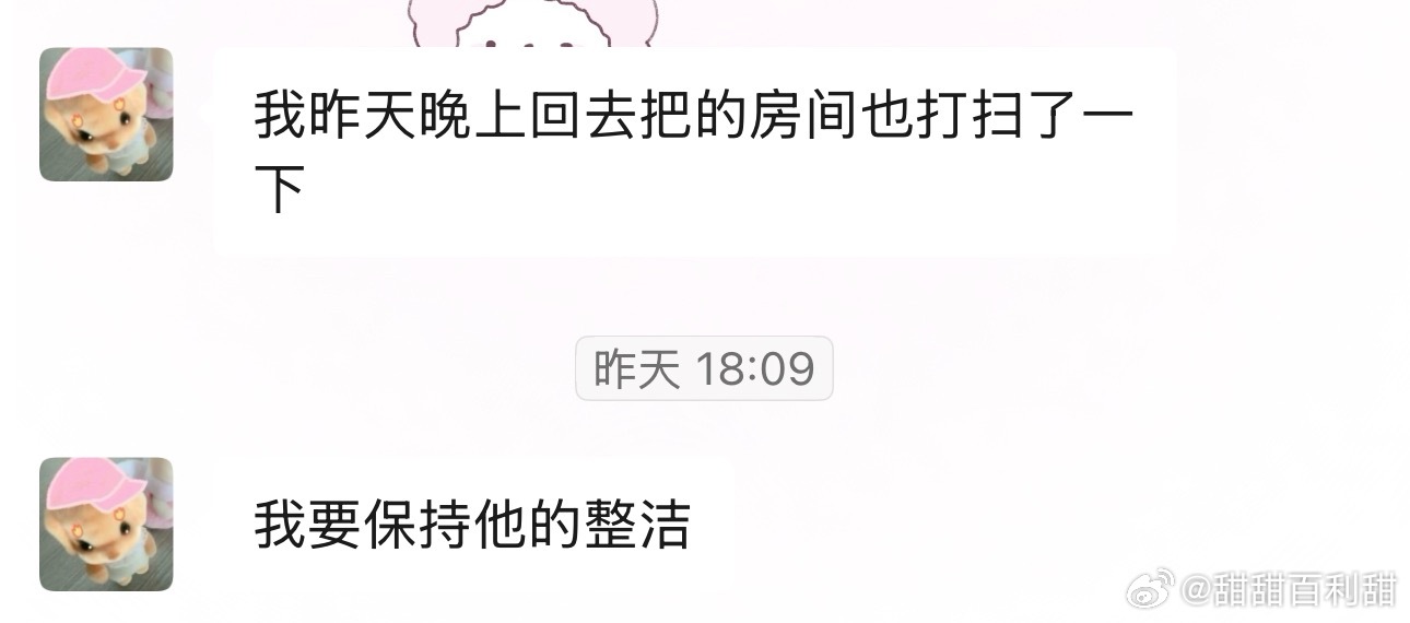 每一个来过我小窝的人 都留下了一致好评 
