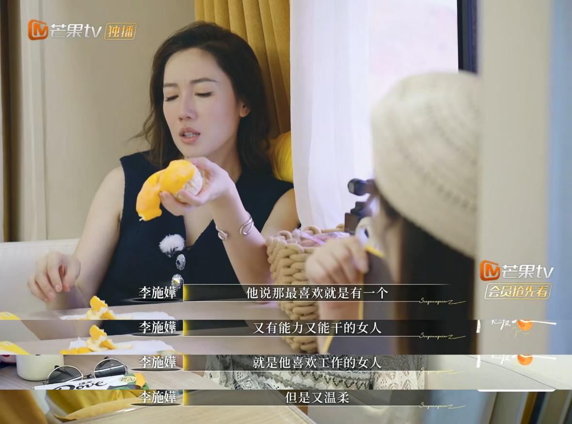 车崇健好大的口气：喜欢有能力又小鸟依人的女人。所以，他的理想型就是妻子又能干又有