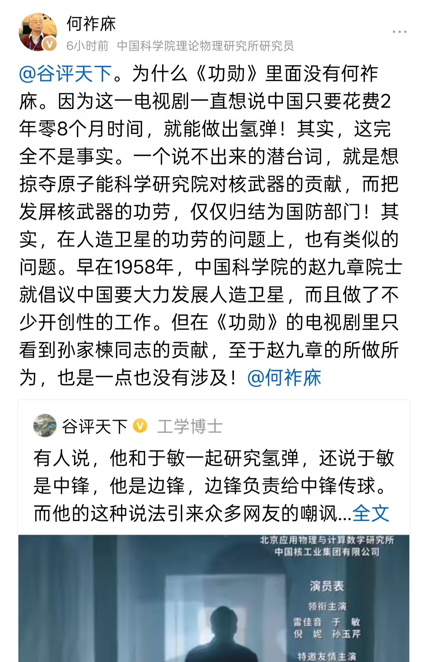 癫成这样？[哆啦A梦吃惊] ​​​