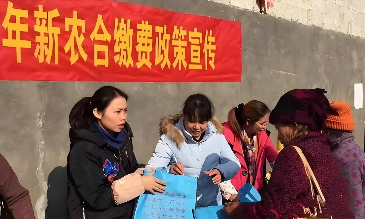 今年新农合征收有点不正常，老百姓不急，国家也不急。
第一：往年这个时候，现在里边