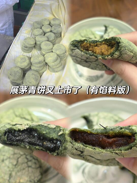 今年这一波青饼来的有点早…