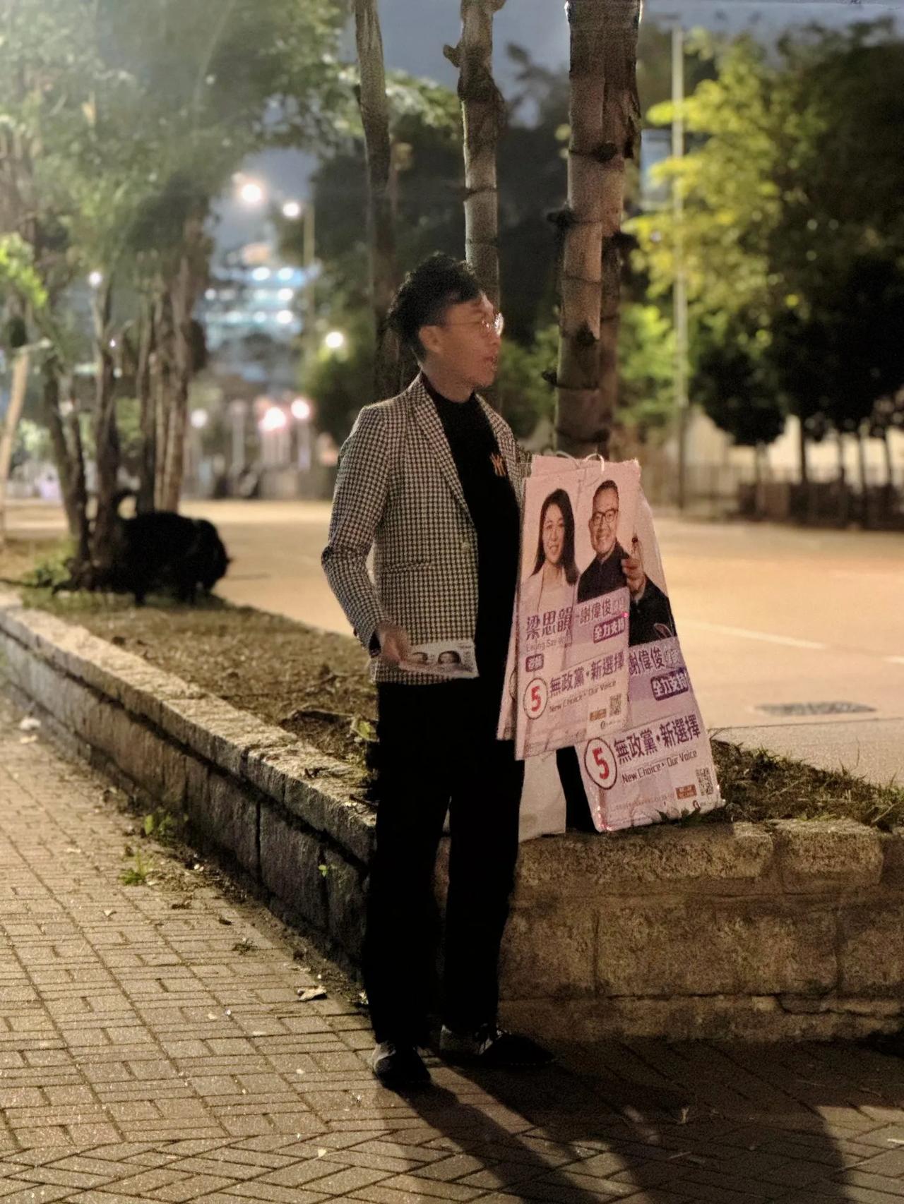 ​各位九龙东的朋友
请支持5号梁思韵老师

第八届立法会换届选举将于12月7日举