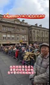 周深叮叮当当传到海外 周深春晚新歌《吉量》太牛啦，直接在英国纽卡斯尔街头唱响！几