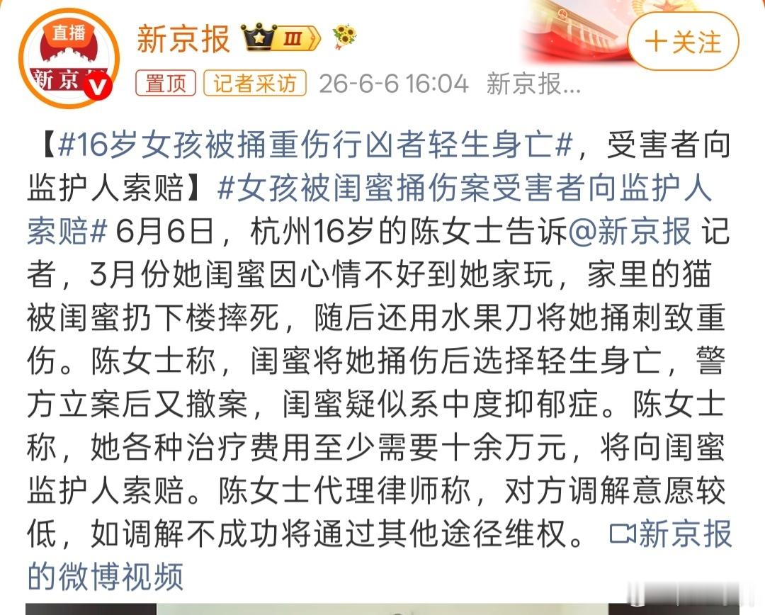 不要轻易邀请病人到自家做客，也说明自己居住的地方磁场不好，个人流年运势不佳，引发