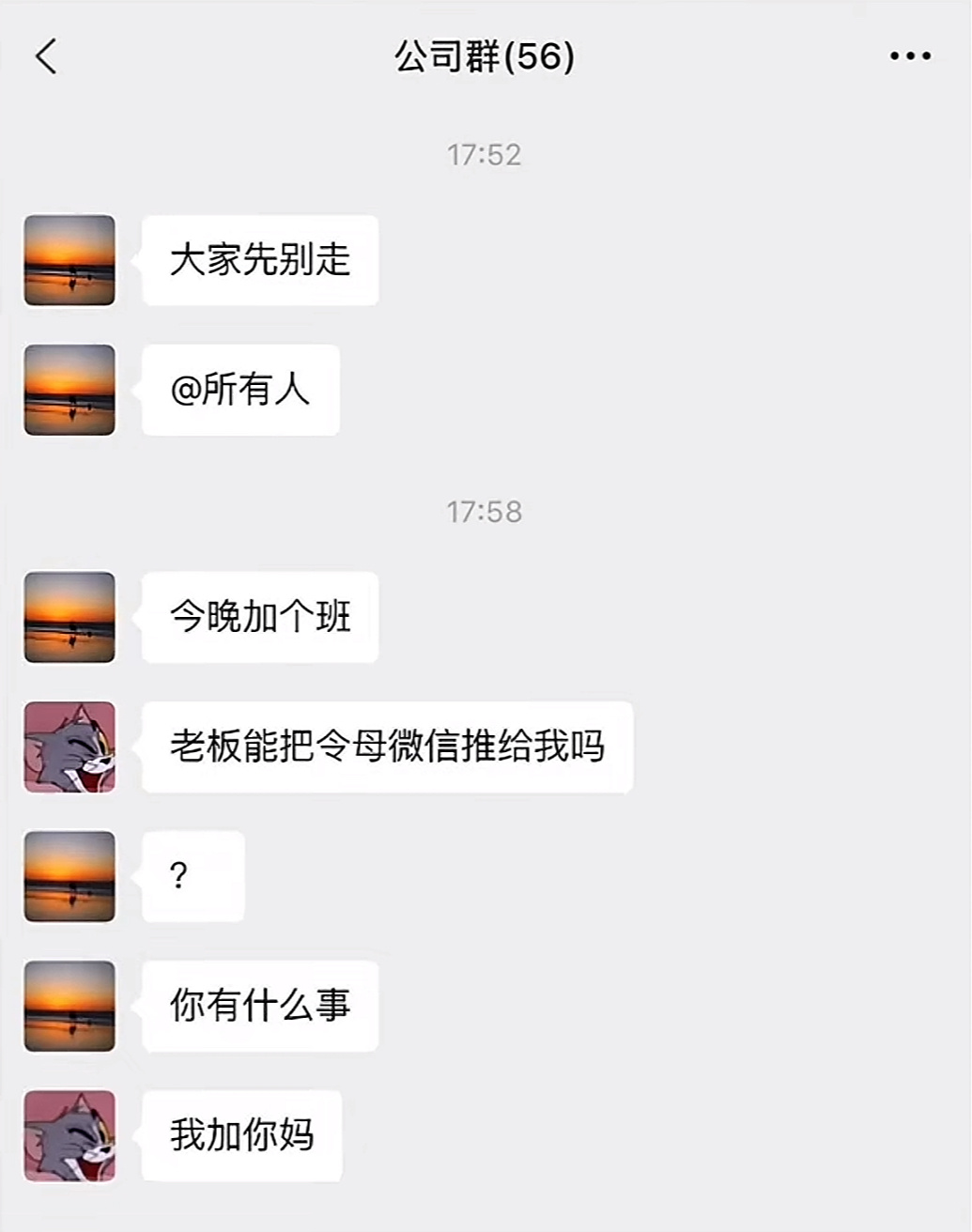 一个人怎么能有种到这种地步哈哈哈哈 