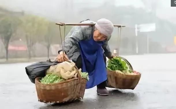 唯有碎银二两解忧愁……
