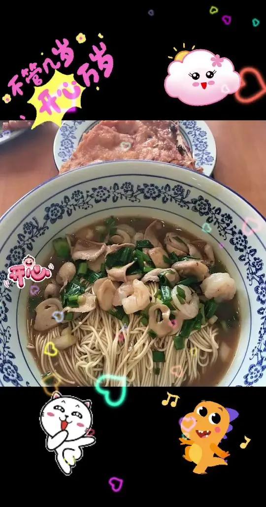 吃喝玩乐分享计划
