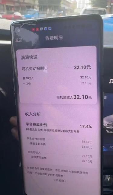 早期大家打车，都需要站在路边拦车，但现在只需要在家里打开手机app动动手指，就能
