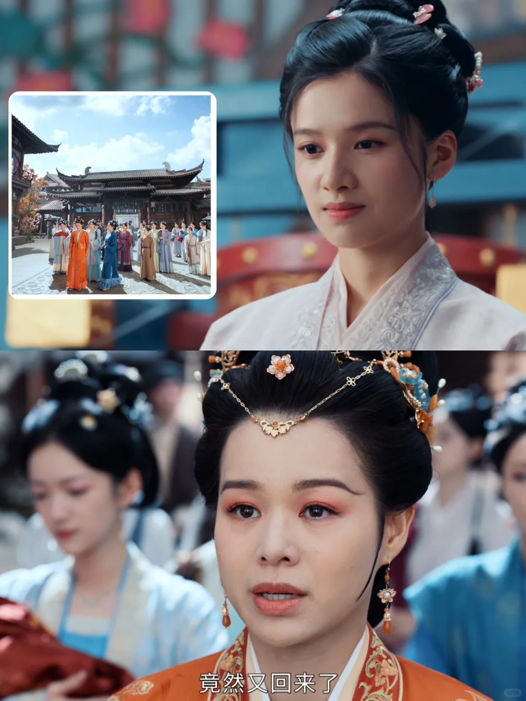 因祸得福 花芷众人搬回花府😢