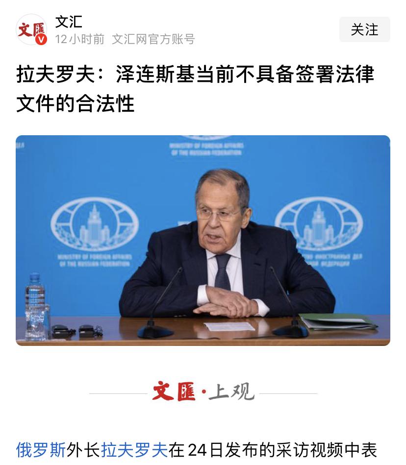 [捂脸]俄罗斯人是活在梦里吗？

各方都开始准备俄乌首脑峰会了，俄外长拉夫罗夫竟