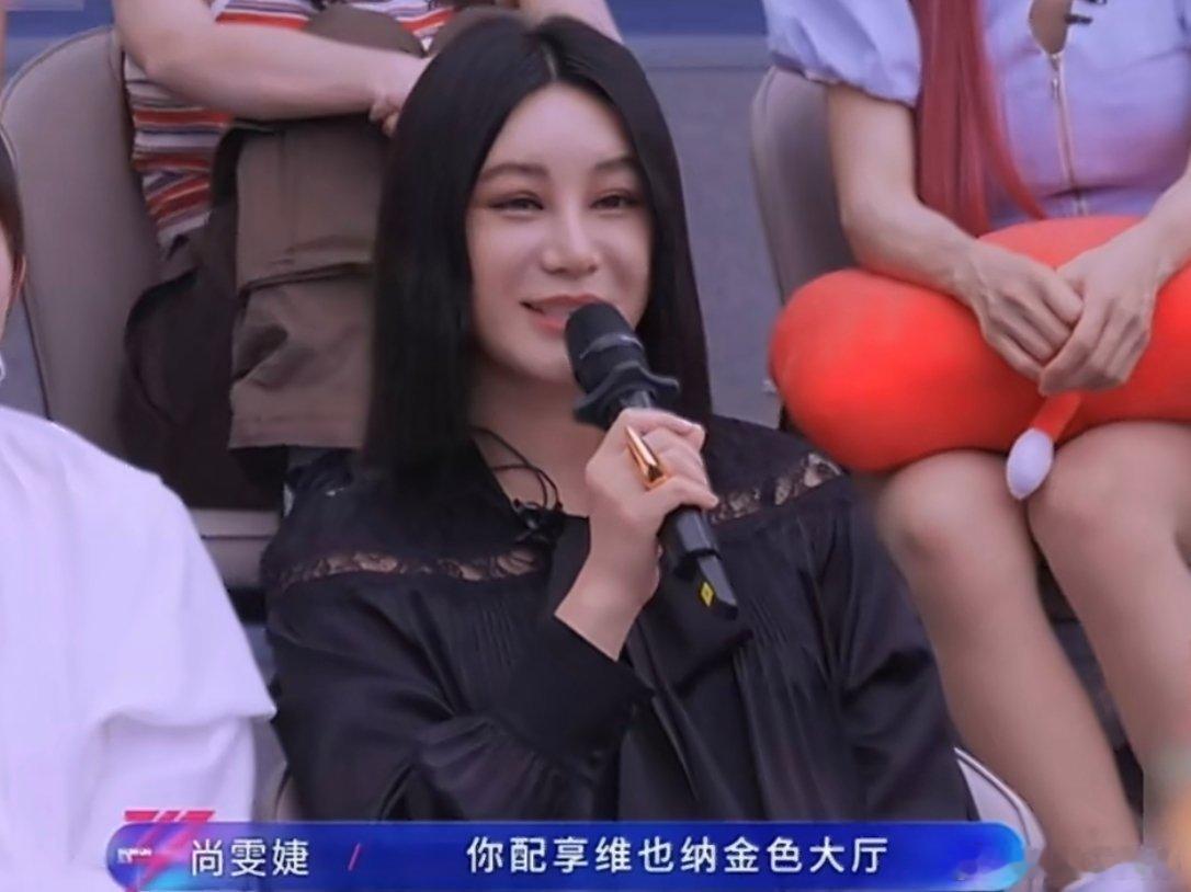 尚雯婕 李小冉配享维也纳金色大厅色令智昏再加一员：尚雯婕爱李小冉爱到能说出“配享