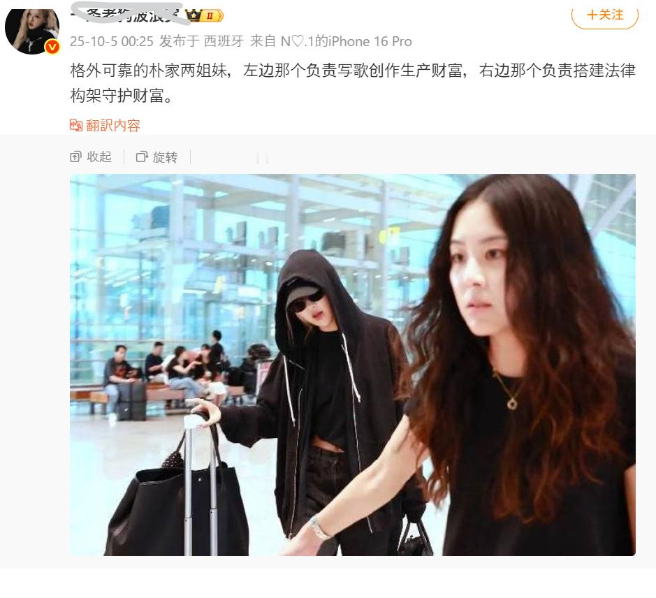 笑死了，队内三个老板，全球个人巡演都开过了，公司大楼都升级了也没这黑厂家打工的姐