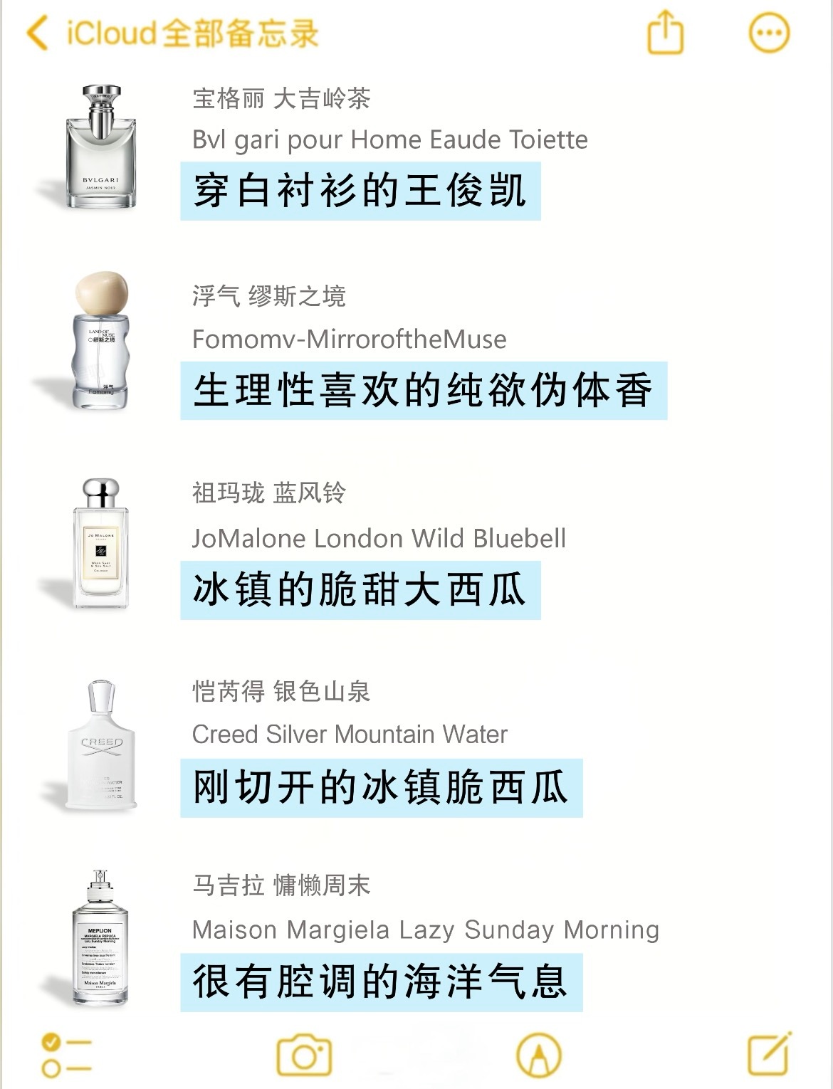 香奈儿嘉伯丽尔被形容是万象城一楼的味道，我刚好在用，怎么说呢？这个味道不太容易踩