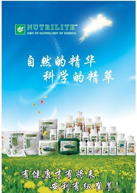 安利纽崔莱，我的生活贴心伙伴，陪我走过每一段健康日常
 
人到了一定年纪，才深深