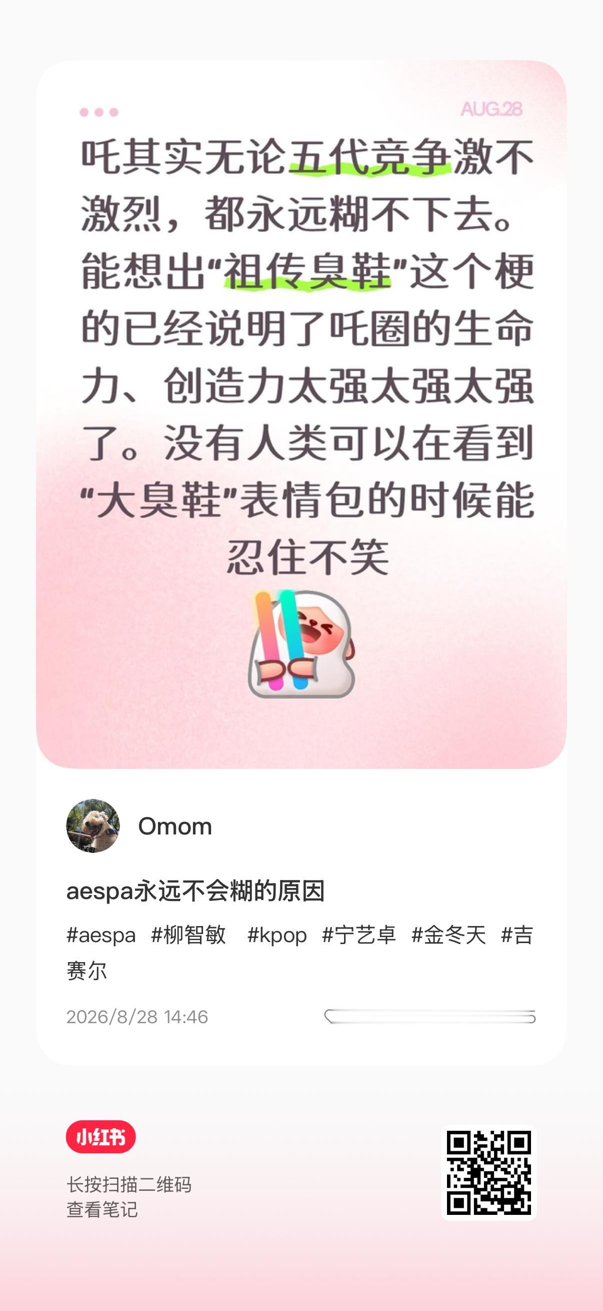 我看完这篇帖子觉得卵坤实在大隐于世 说了一堆很封神的话然后挥挥手不带走一片云彩的