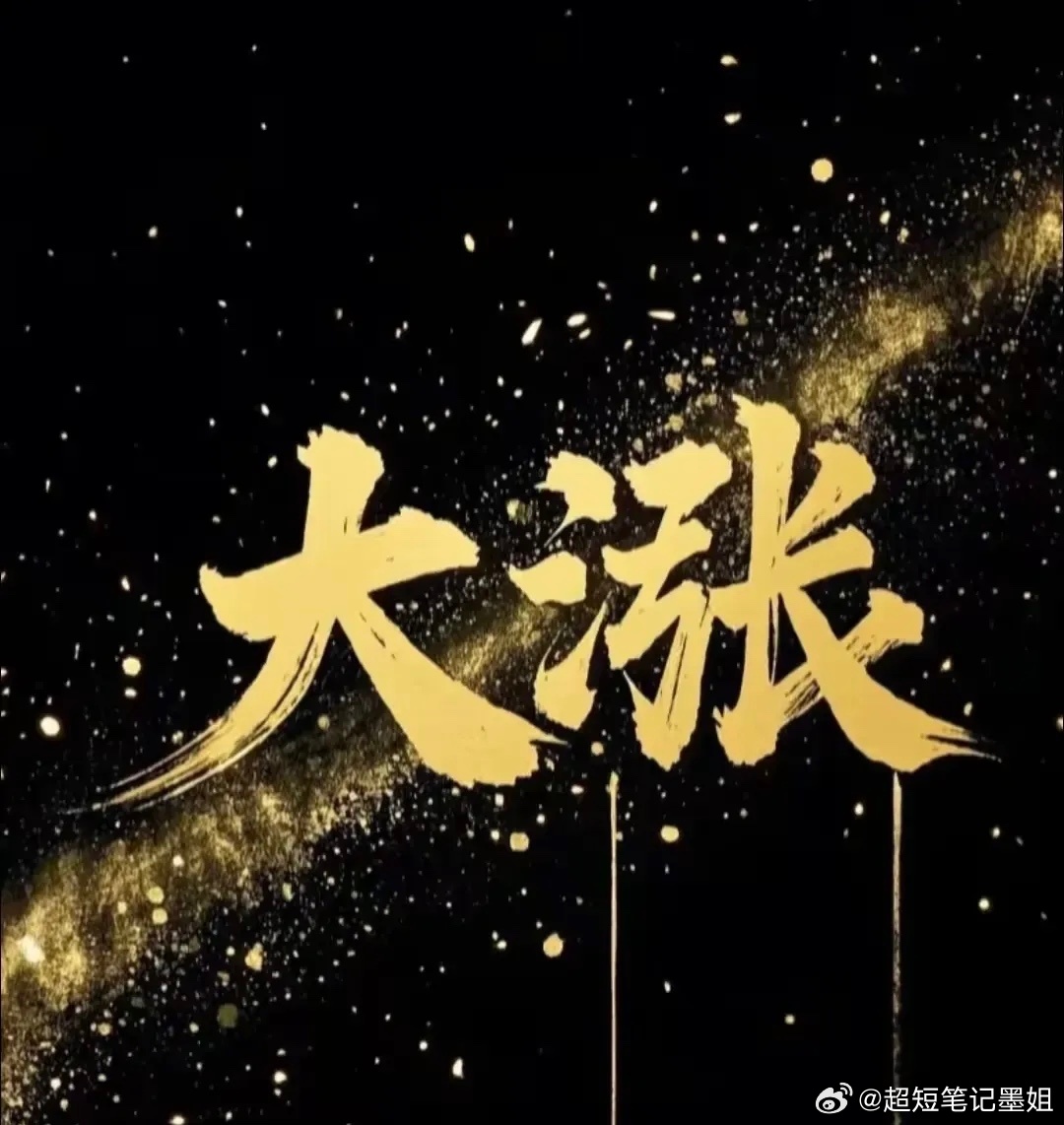 5月25日复盘笔记：芯片/电力/光通信/PCB/玻纤/数据中心电源/MLCC一、