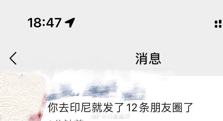 她是没出过国吗？为什么出个国狂发朋友圈 