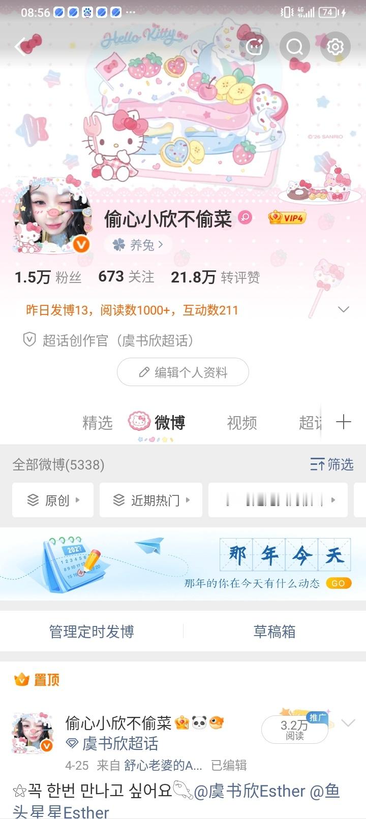 早上好呀[兔子] ​​​