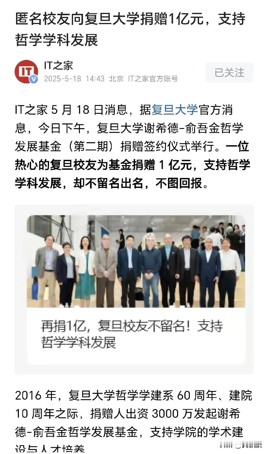 相当可以
没有人文思想的理工科是没有前途的
