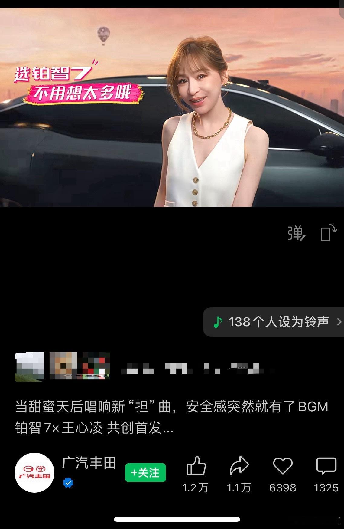 广丰这是准备用心凌来“崩老头”啊，这哪个“老头”能顶得住啊，一下全打在“老头”的