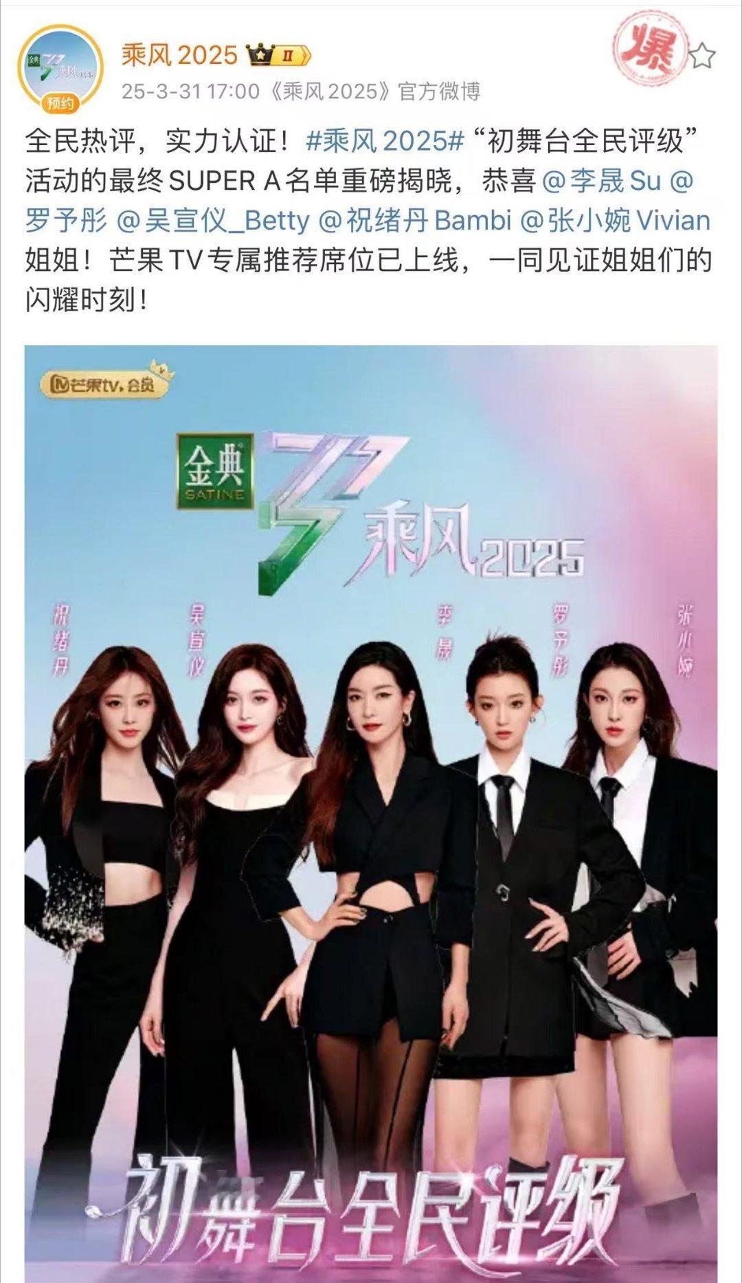 李晟[超话]李晟三次个人第一 恭喜李晟喜获微博喜爱度第一名，又拿下一个第一！这是