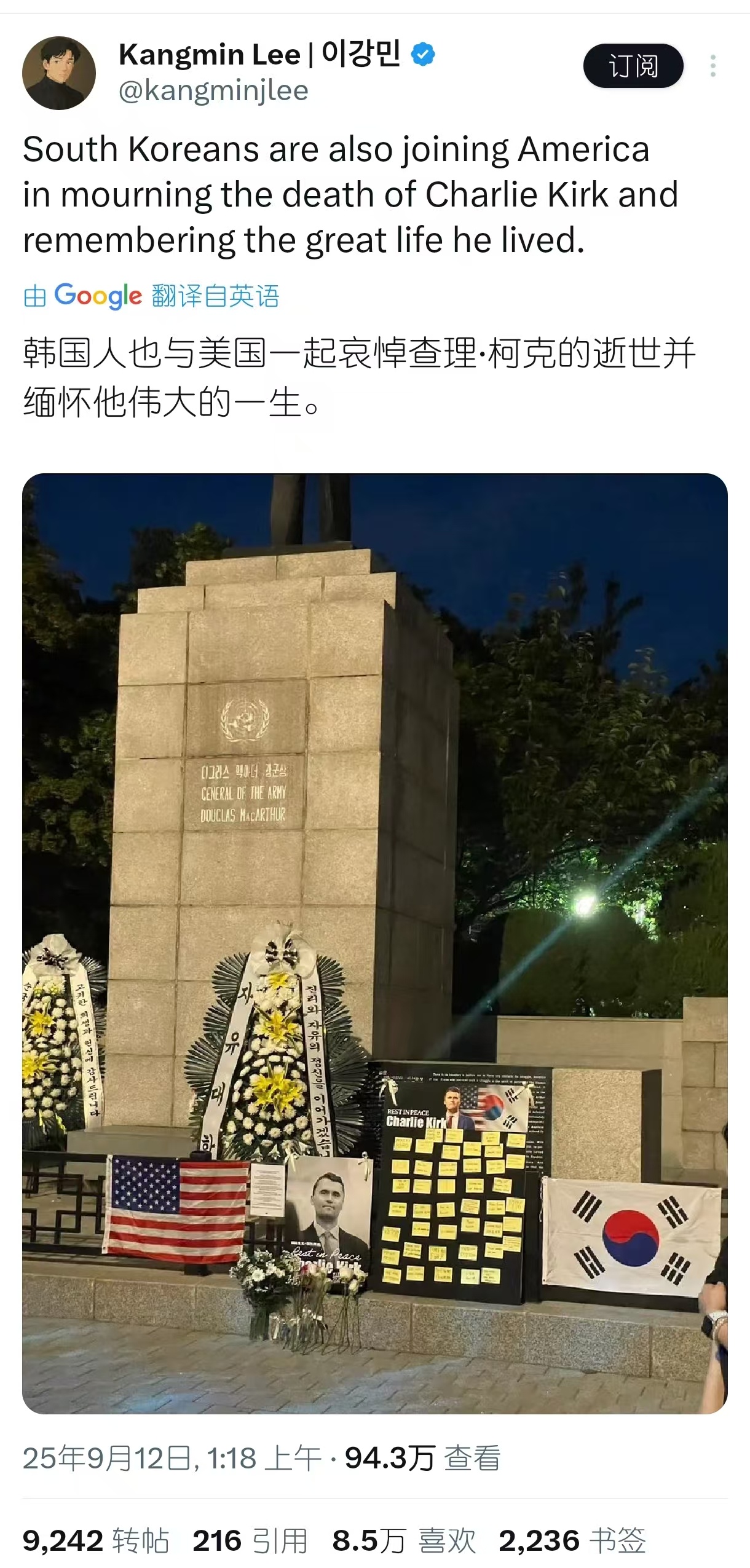 真的狗，刚抓了300个韩国非法移民[doge][doge][doge] ​​​