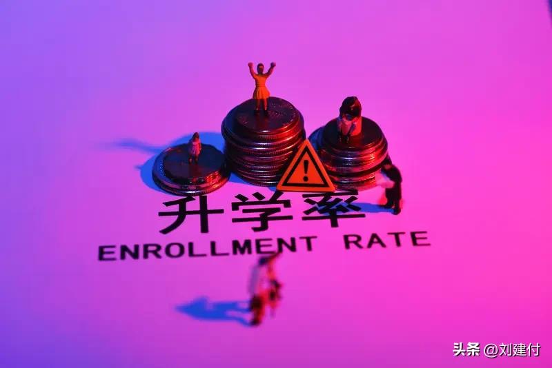 教育部重申严禁宣传高考状元和升学率 教育部重申严禁宣传高考状元和升学率，这一通知