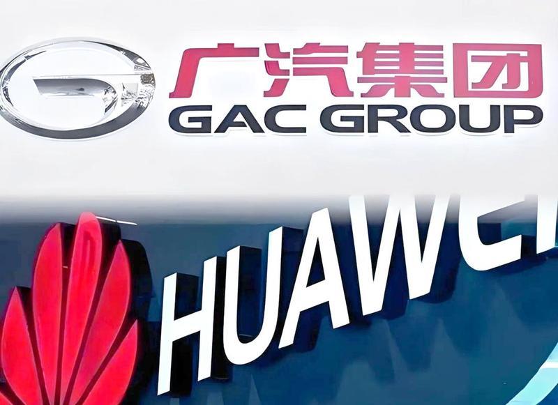 天眼查显示，华望汽车技术（广州）有限公司注册资本由15亿增至21亿（增幅40%）