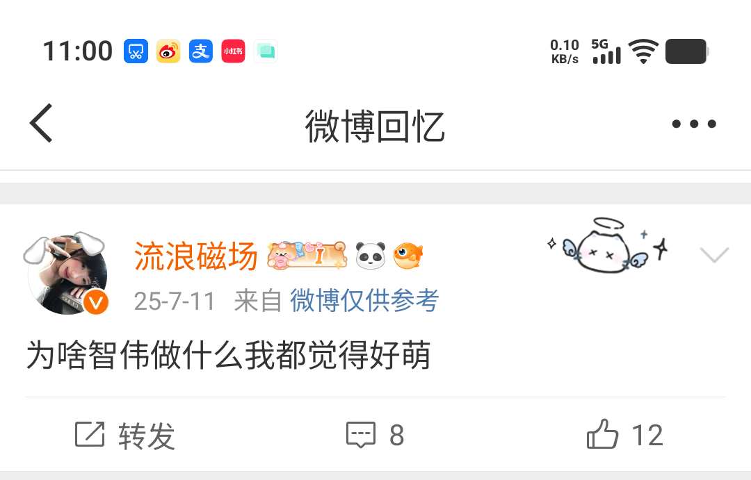 我是傻坤吧