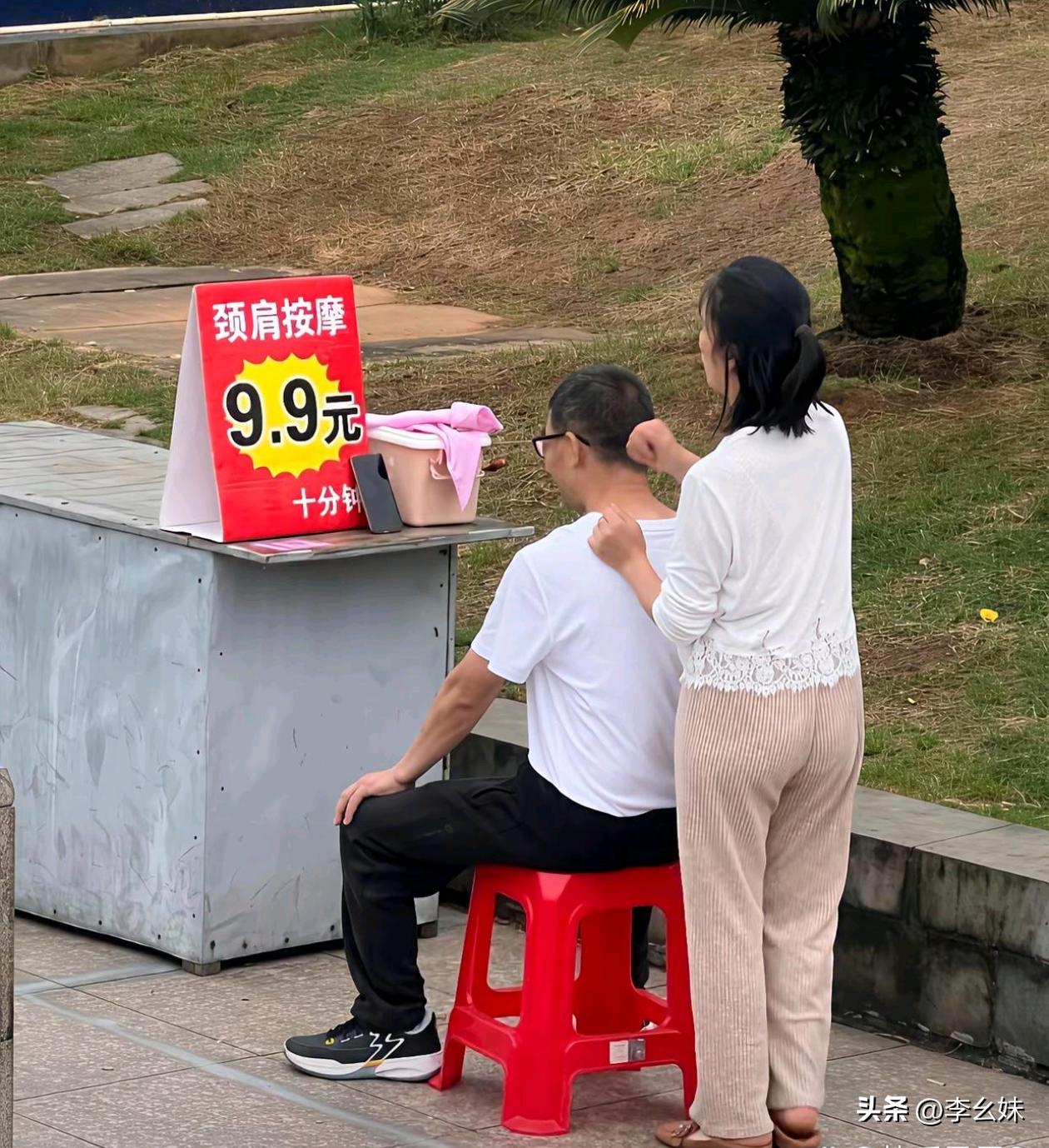这是怎么个营业方式