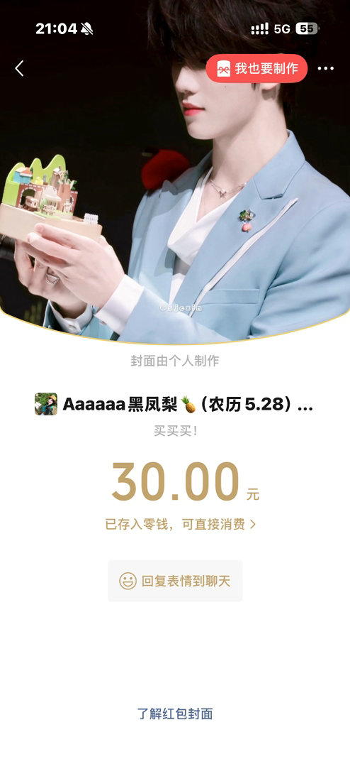 第二杯！ 