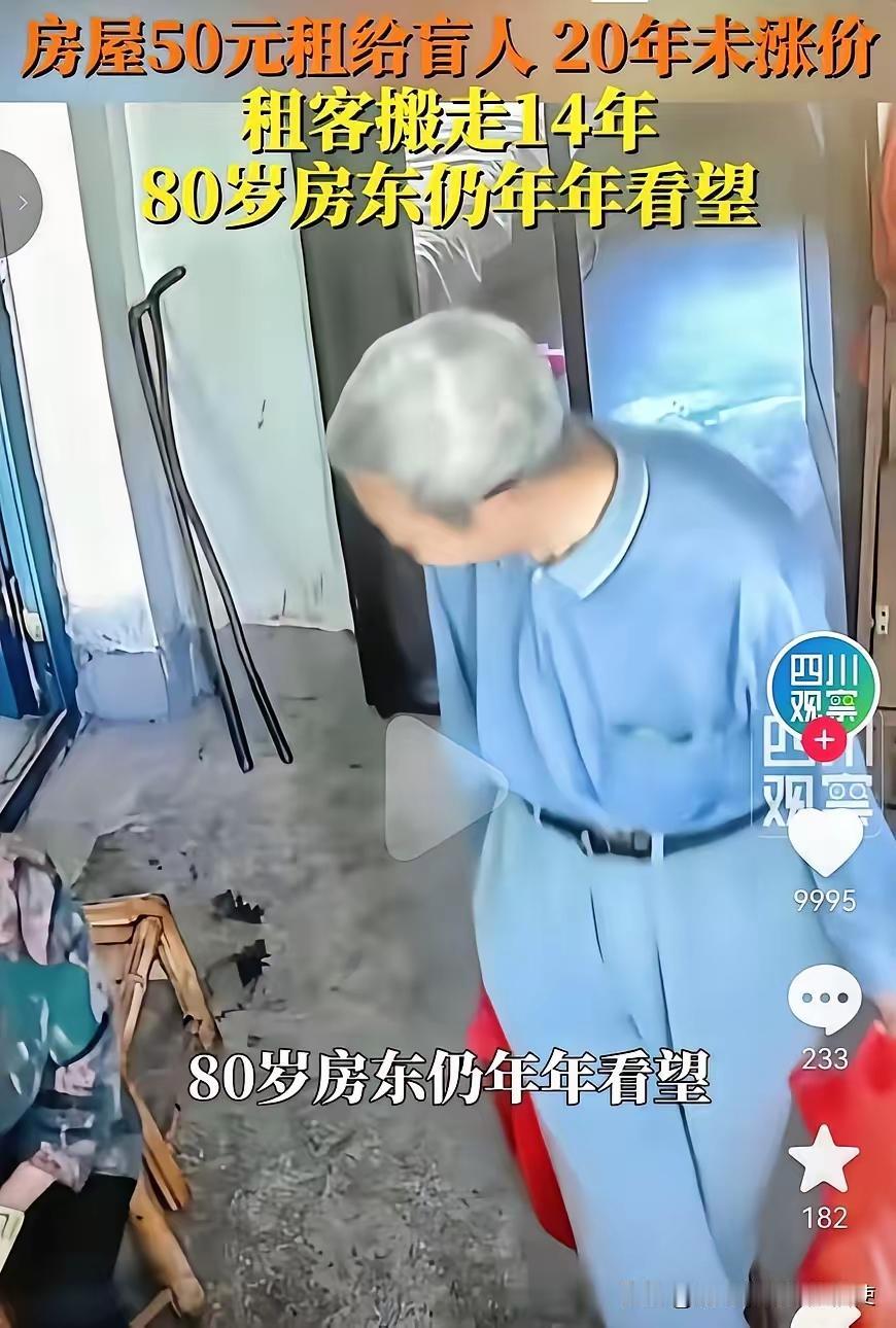 这跨越34年的缘分太暖了！1992年范先生意外失明，家庭艰难。2004年，赣州房