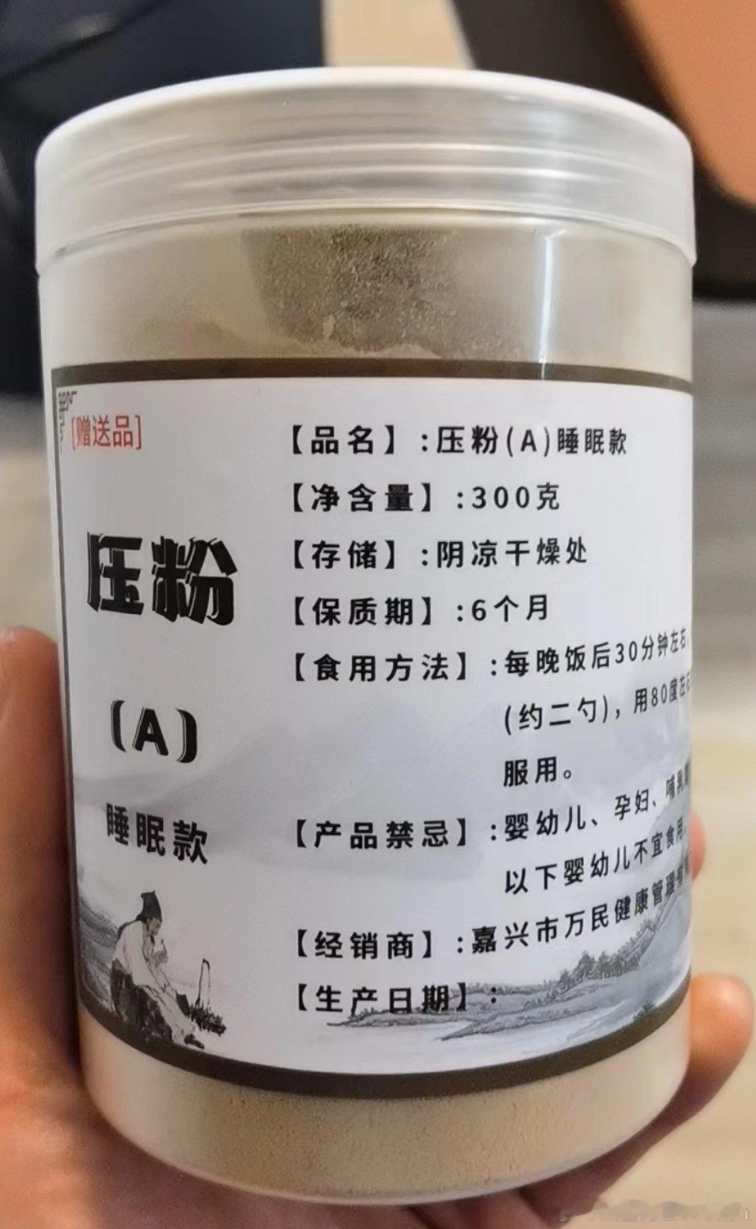 劝退不测案例继续分享，高血压、高血糖这类疾病，不能寄希望于传承什么老中医的秘方。