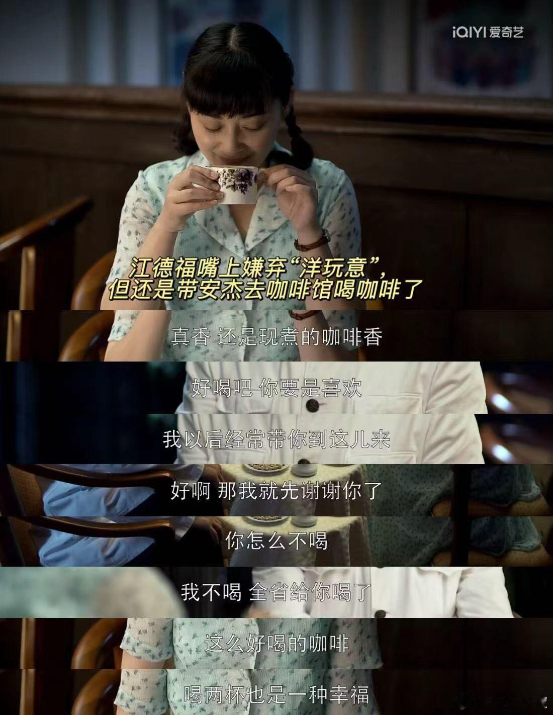 国产剧终于有了不扫兴的爹 别人贴符骂妖怪，齐爱华直接硬刚！生逢其时 ​​​
