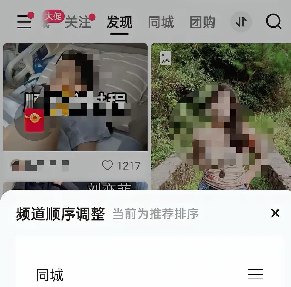 今天刷快手真的被狠狠震撼了！

一个泰安的主播，全程靠擦边舞蹈博眼球，时不时故意