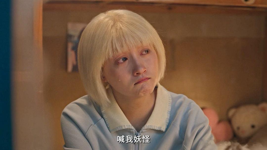 关晓彤的眼泪是一颗颗砸下来的 生日失业无家可归，换谁都得崩，齐时却硬撑着说不亏待