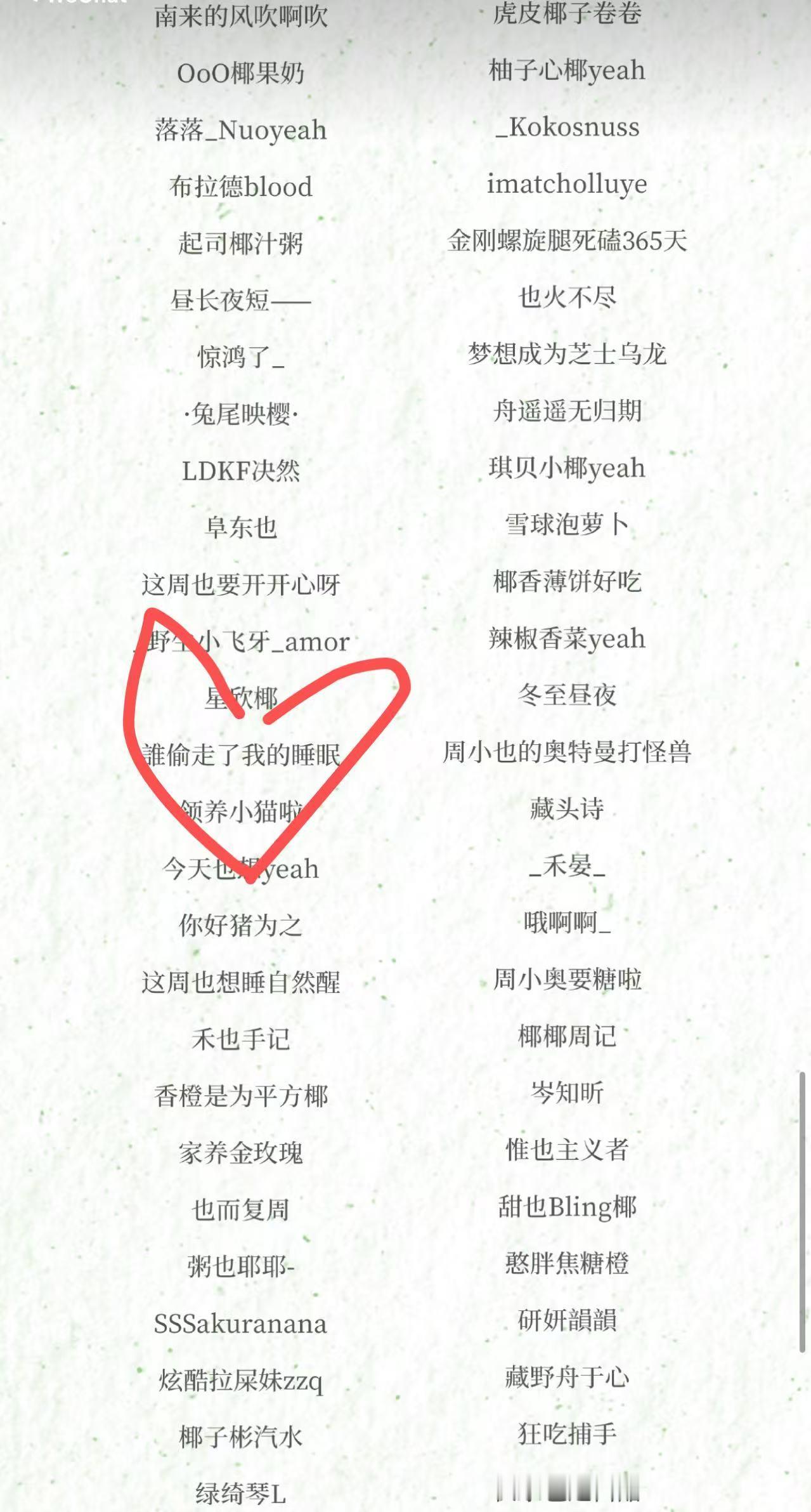 嗯嗯就这样缠缠绵绵黏黏粘粘 ​​​