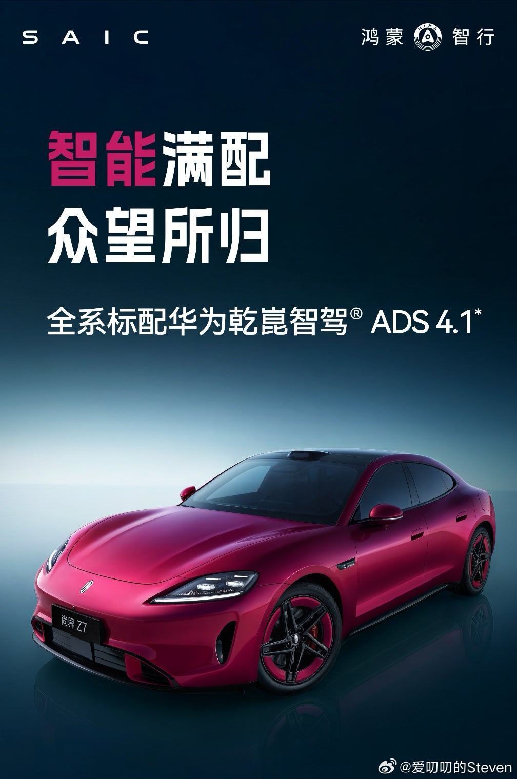 2026年了，如果还是靠把该有的配置选配来显得价格便宜，未免有些小家子气。更安全