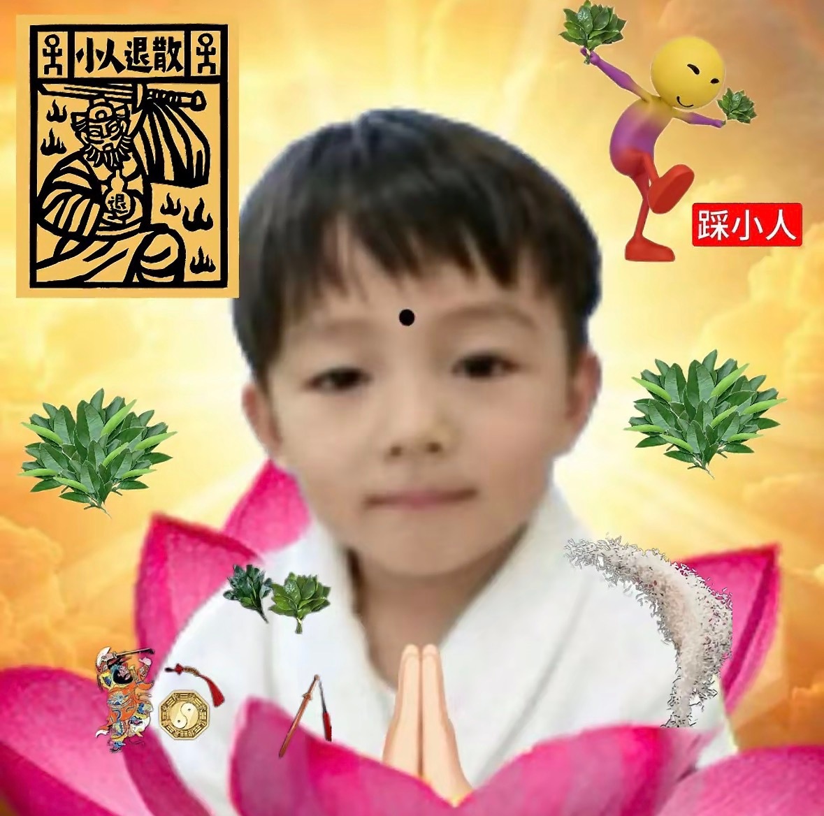 九月给我老宝贝踩小人 ​​​